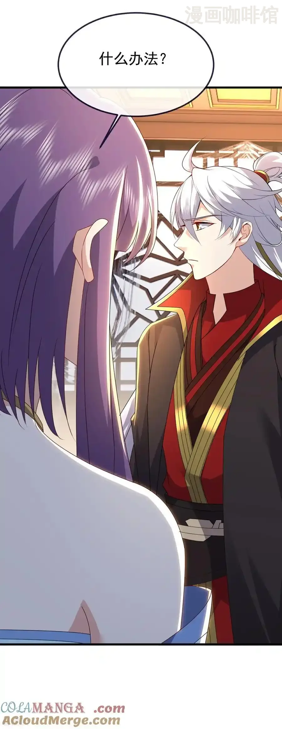 仙武帝尊 第733话 故技重施 下拉式漫画 - 漫画咖啡馆 免费阅读 - Page 52