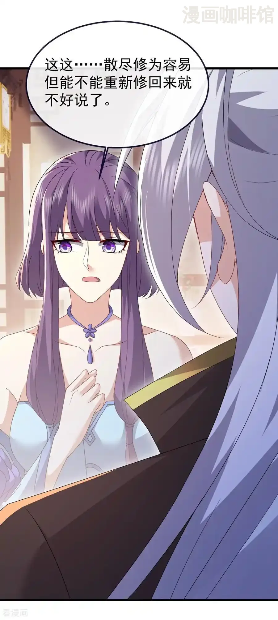 仙武帝尊 第733话 故技重施 下拉式漫画 - 漫画咖啡馆 免费阅读 - Page 54