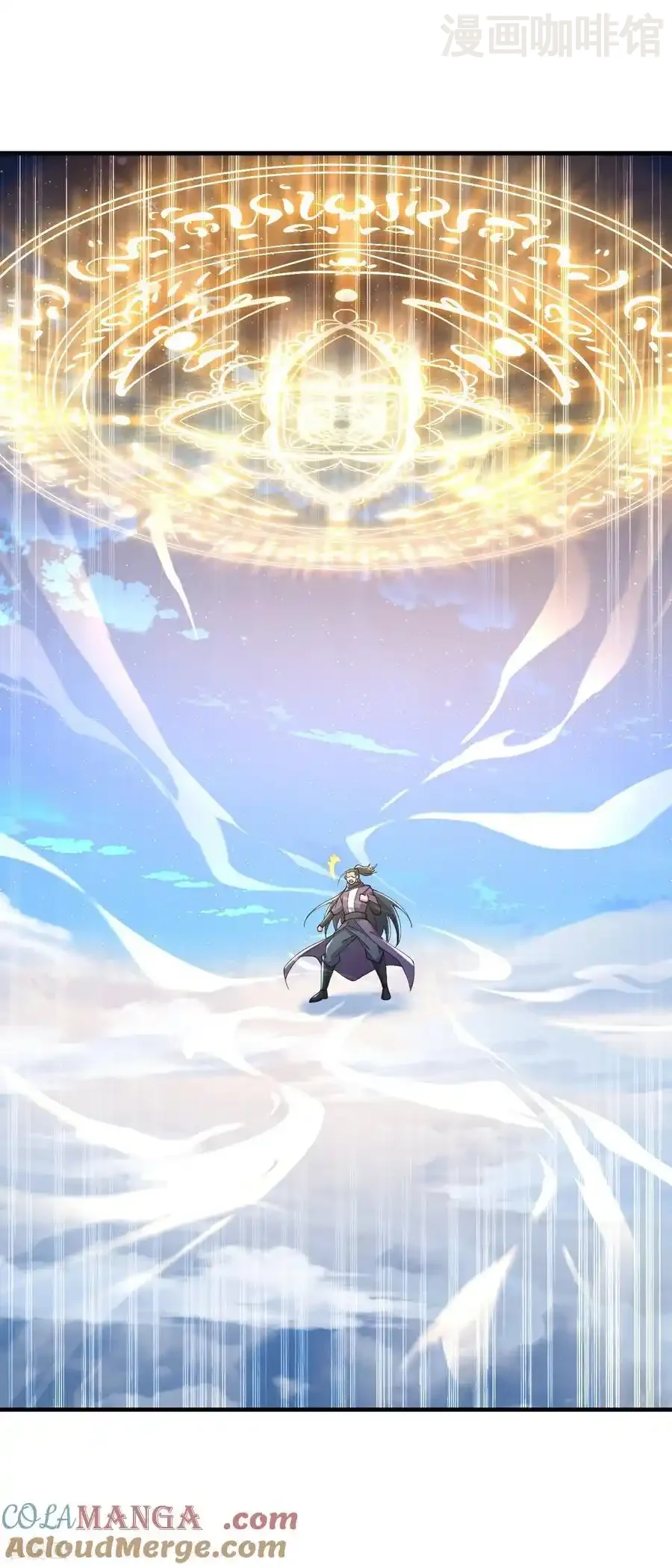 仙武帝尊 第649话 送你上路 下拉式漫画 - 漫画咖啡馆 免费阅读 - Page 10