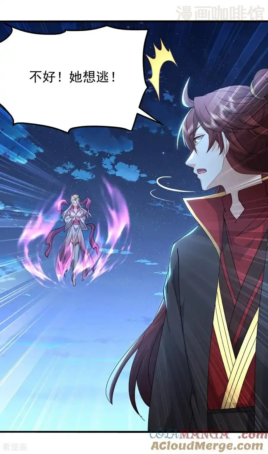 仙武帝尊 第649话 送你上路 下拉式漫画 - 漫画咖啡馆 免费阅读 - Page 19