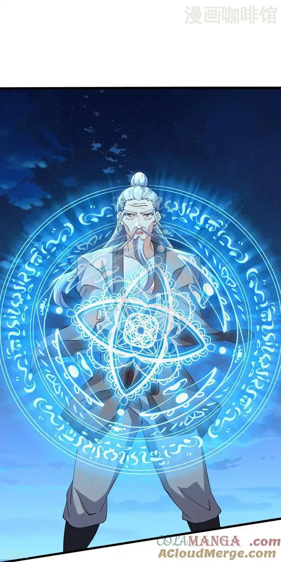 仙武帝尊 第649话 送你上路 下拉式漫画 - 漫画咖啡馆 免费阅读 - Page 22