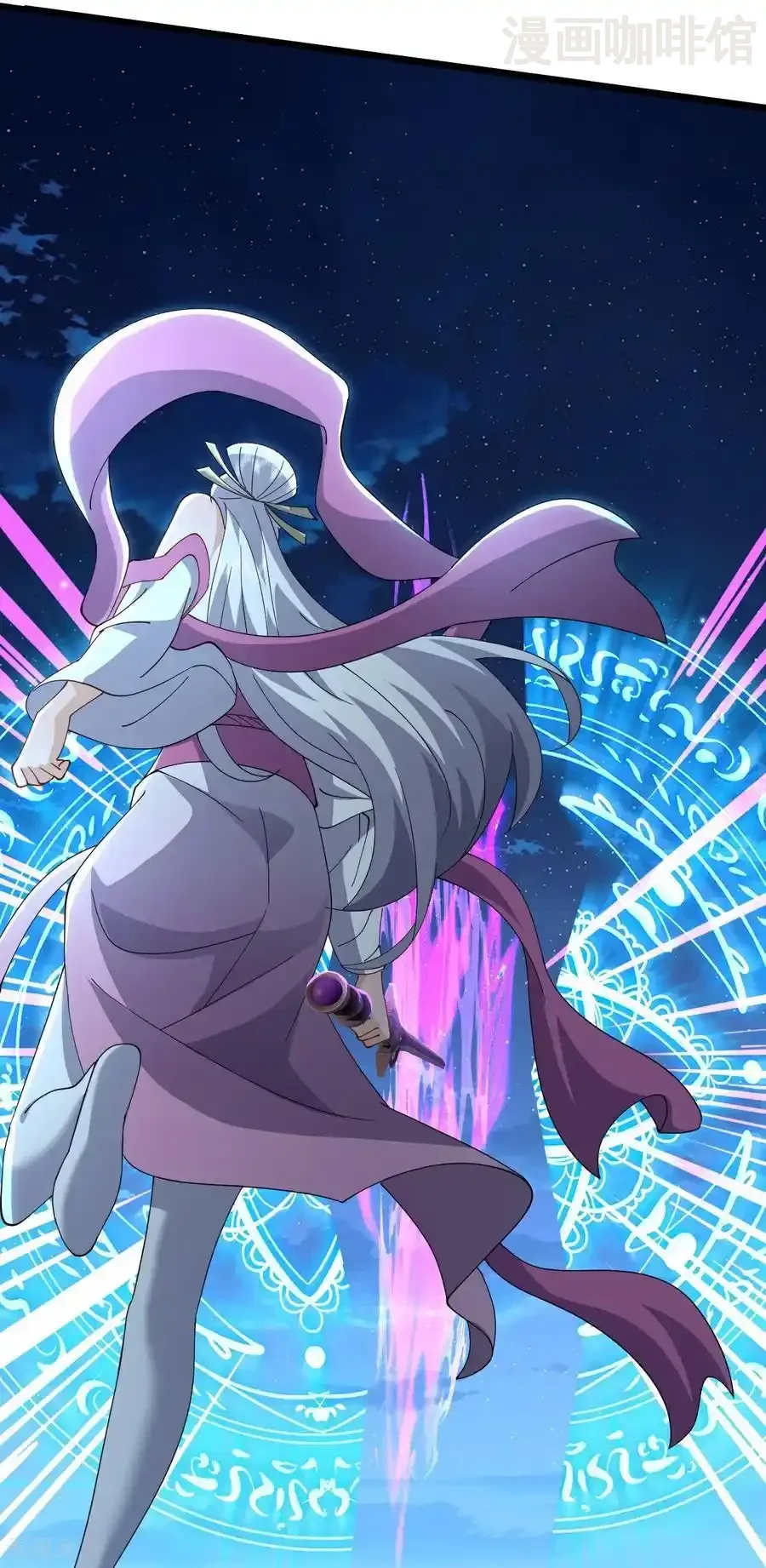 仙武帝尊 第649话 送你上路 下拉式漫画 - 漫画咖啡馆 免费阅读 - Page 24