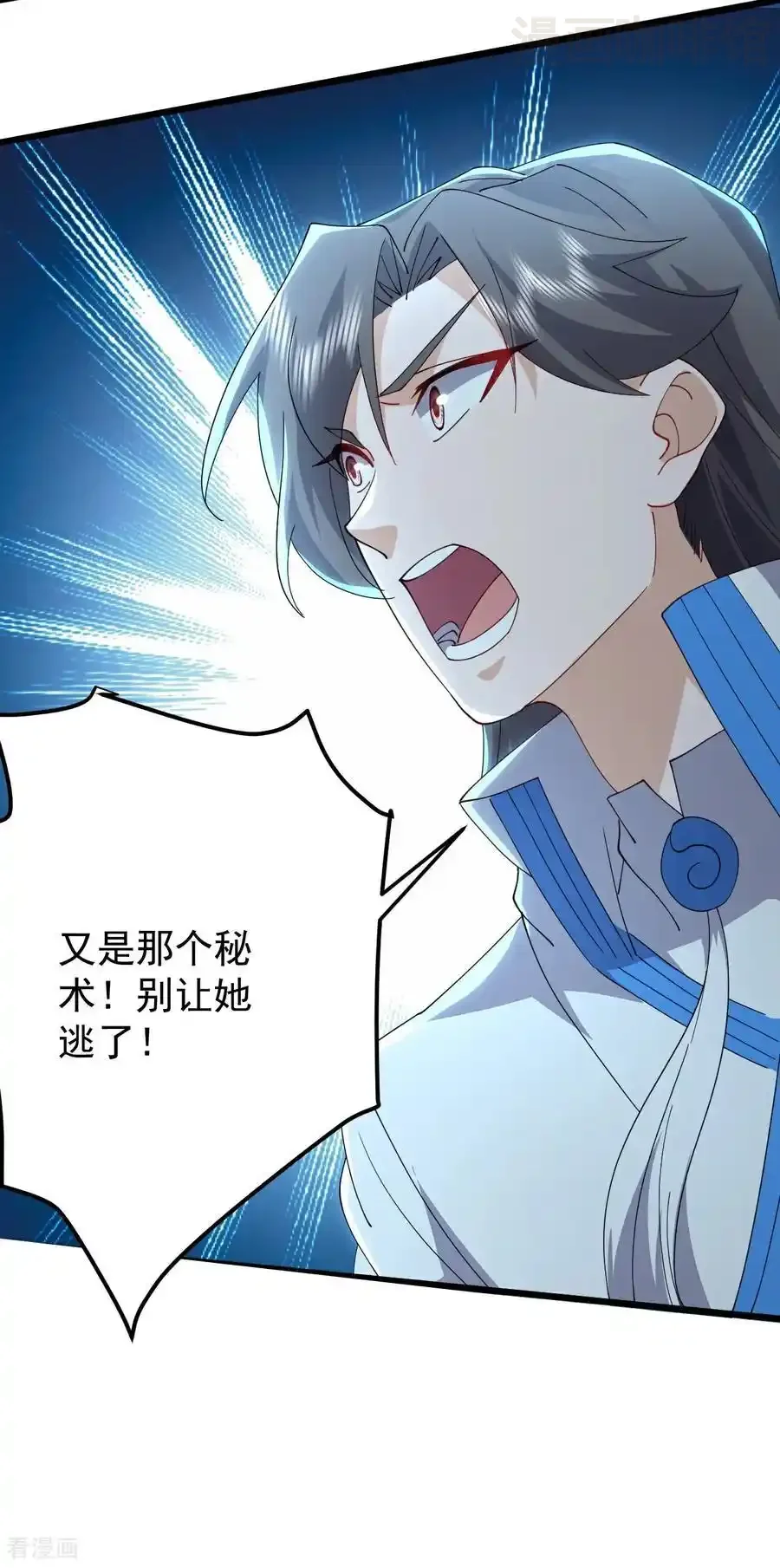 仙武帝尊 第649话 送你上路 下拉式漫画 - 漫画咖啡馆 免费阅读 - Page 27