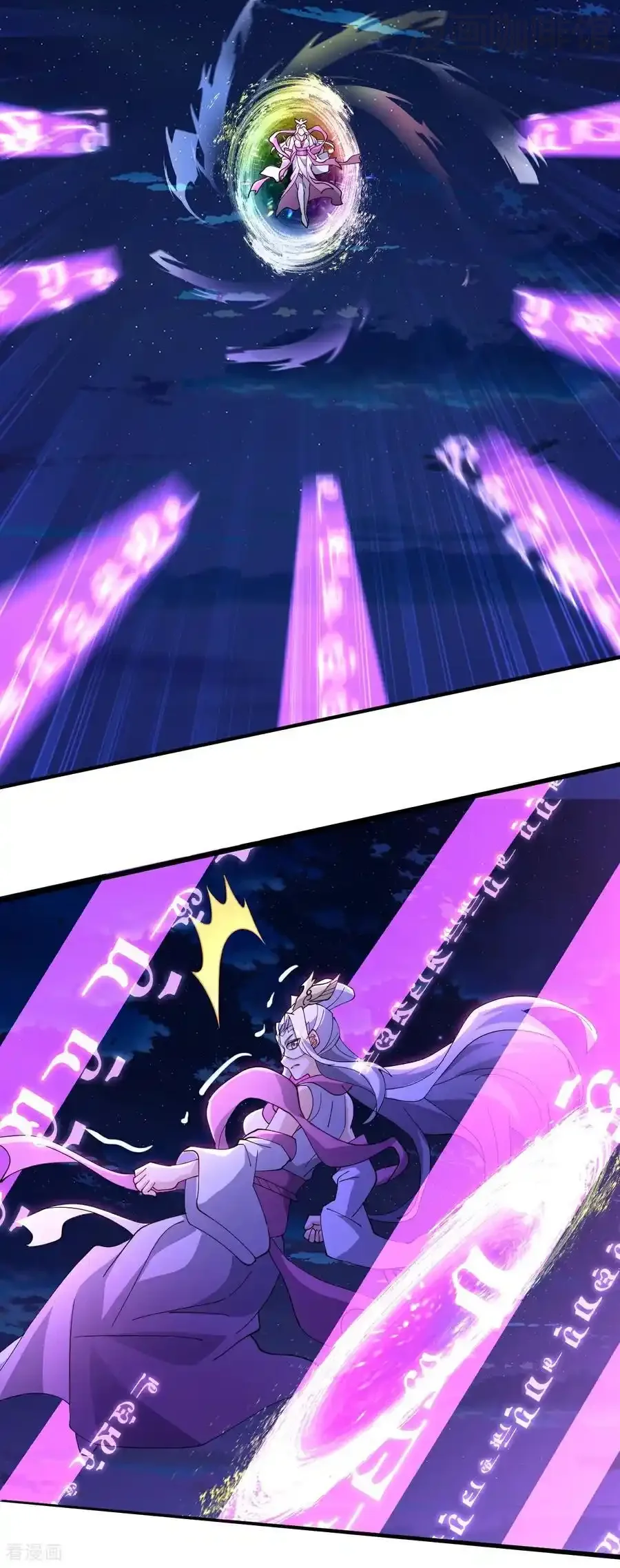 仙武帝尊 第649话 送你上路 下拉式漫画 - 漫画咖啡馆 免费阅读 - Page 30