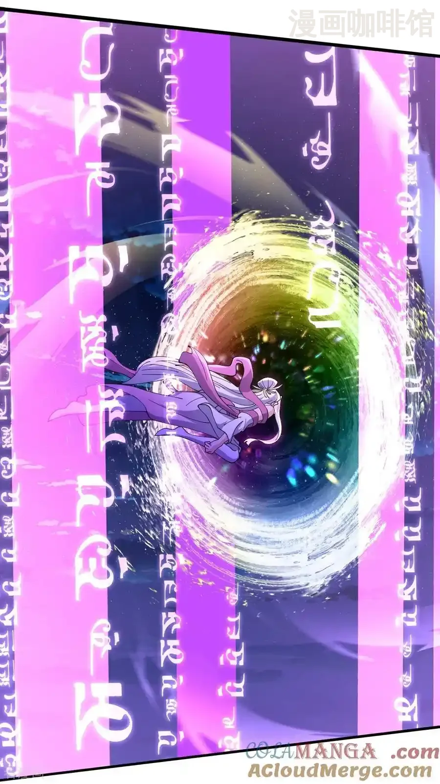 仙武帝尊 第649话 送你上路 下拉式漫画 - 漫画咖啡馆 免费阅读 - Page 31