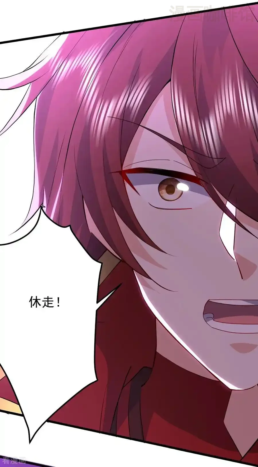 仙武帝尊 第649话 送你上路 下拉式漫画 - 漫画咖啡馆 免费阅读 - Page 32