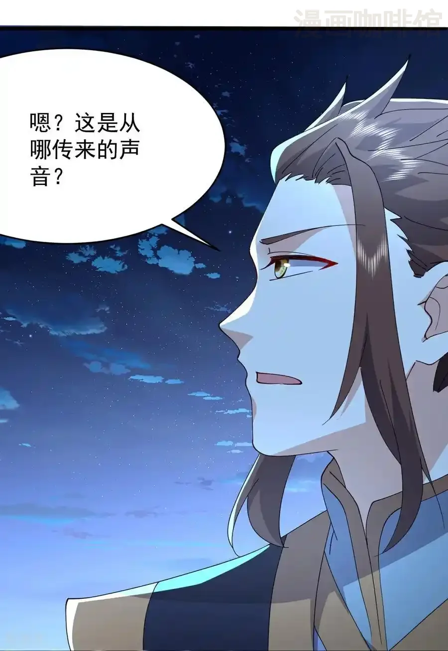 仙武帝尊 第649话 送你上路 下拉式漫画 - 漫画咖啡馆 免费阅读 - Page 36