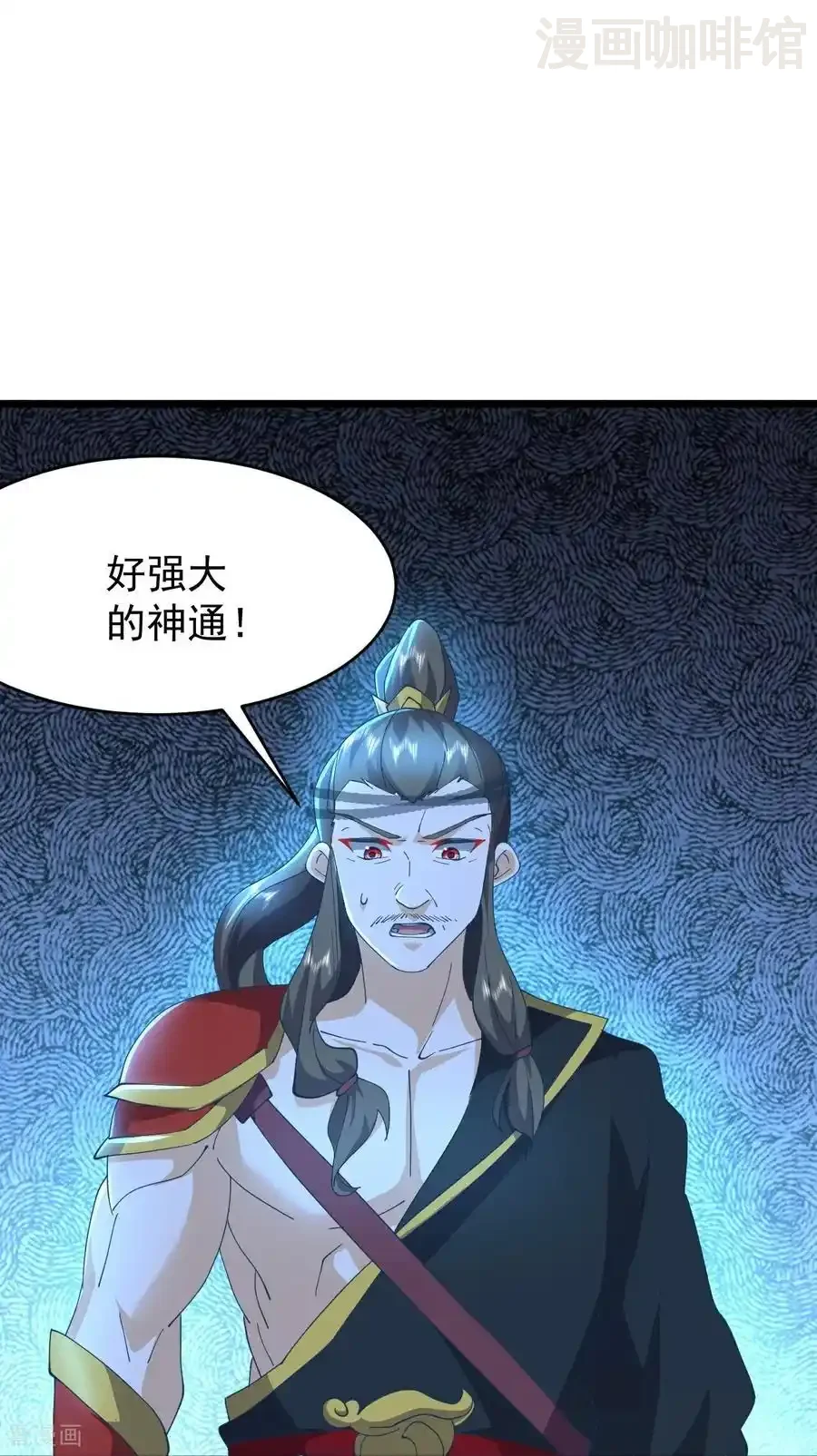 仙武帝尊 第649话 送你上路 下拉式漫画 - 漫画咖啡馆 免费阅读 - Page 41