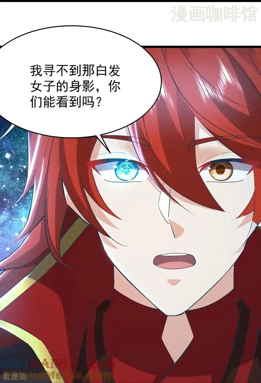 仙武帝尊 第649话 送你上路 下拉式漫画 - 漫画咖啡馆 免费阅读 - Page 43