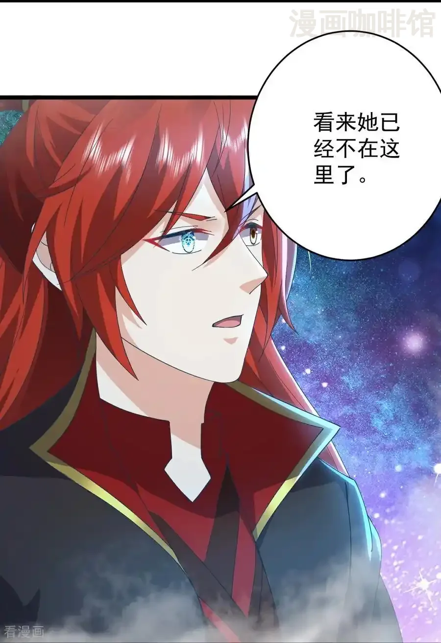 仙武帝尊 第649话 送你上路 下拉式漫画 - 漫画咖啡馆 免费阅读 - Page 45