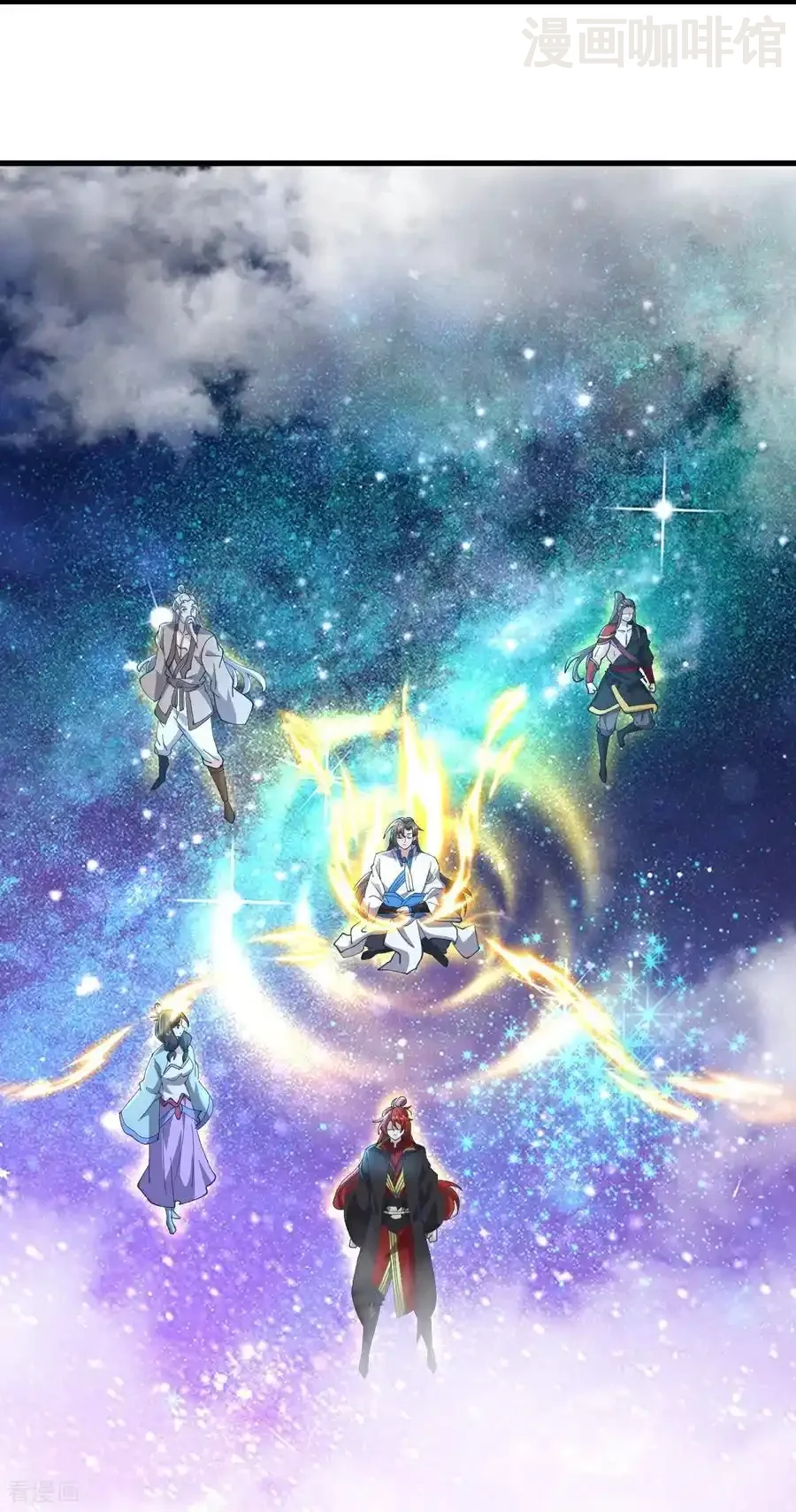 仙武帝尊 第649话 送你上路 下拉式漫画 - 漫画咖啡馆 免费阅读 - Page 47