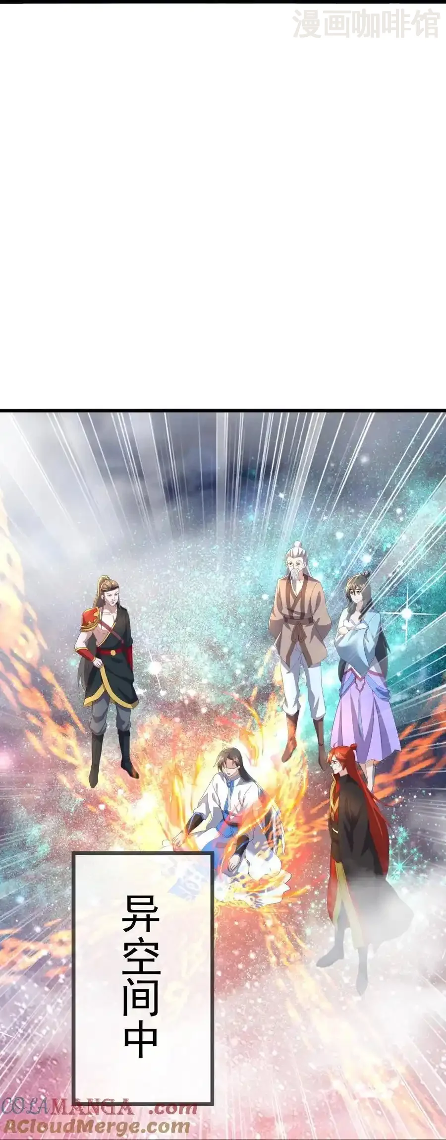 仙武帝尊 第649话 送你上路 下拉式漫画 - 漫画咖啡馆 免费阅读 - Page 49