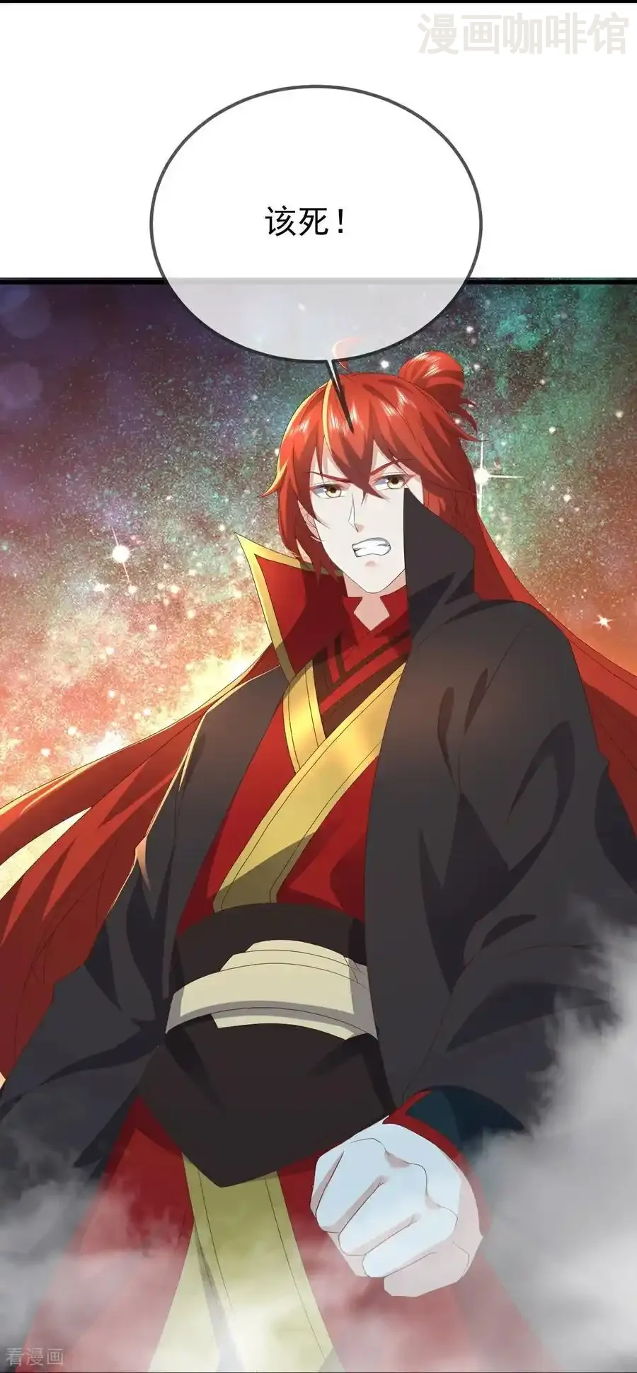 仙武帝尊 第649话 送你上路 下拉式漫画 - 漫画咖啡馆 免费阅读 - Page 51