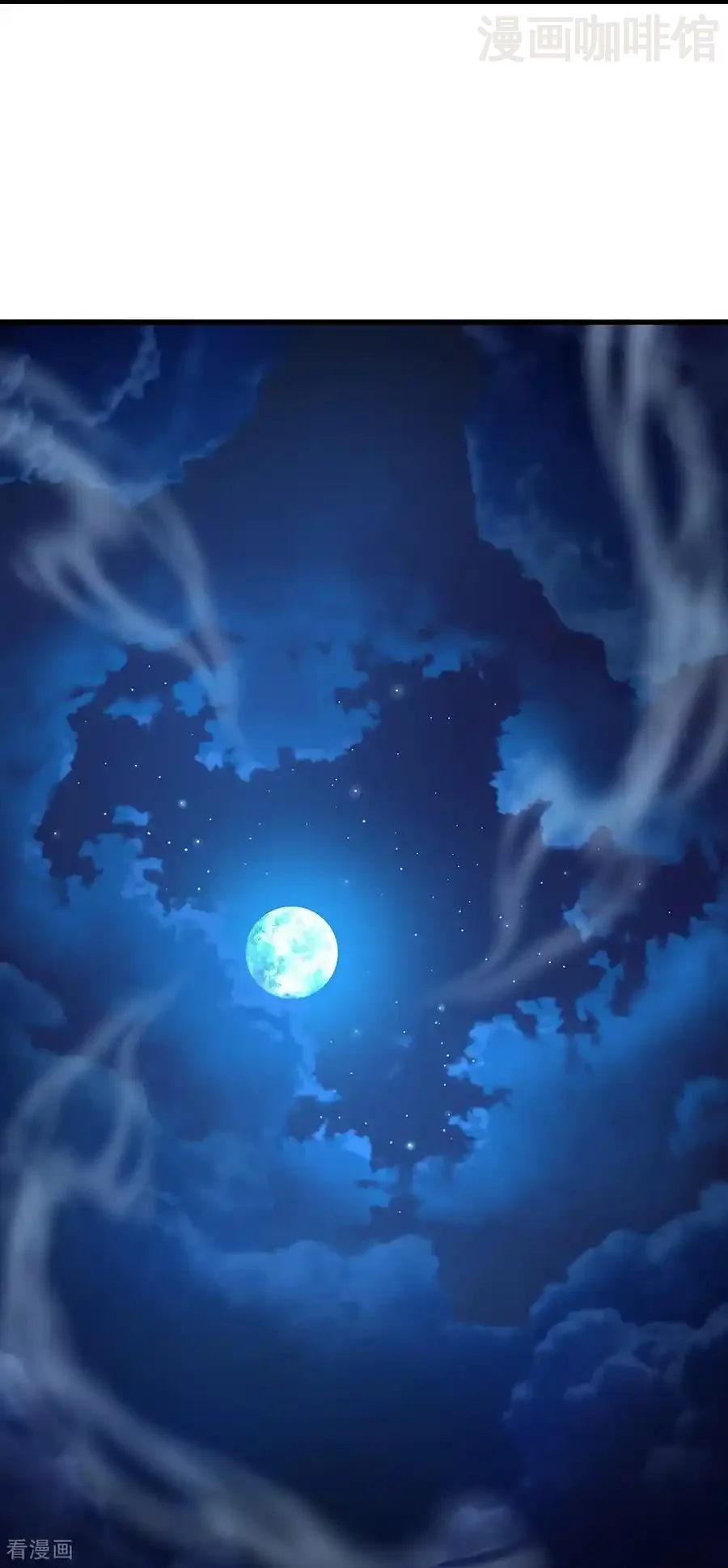 仙武帝尊 第649话 送你上路 下拉式漫画 - 漫画咖啡馆 免费阅读 - Page 56