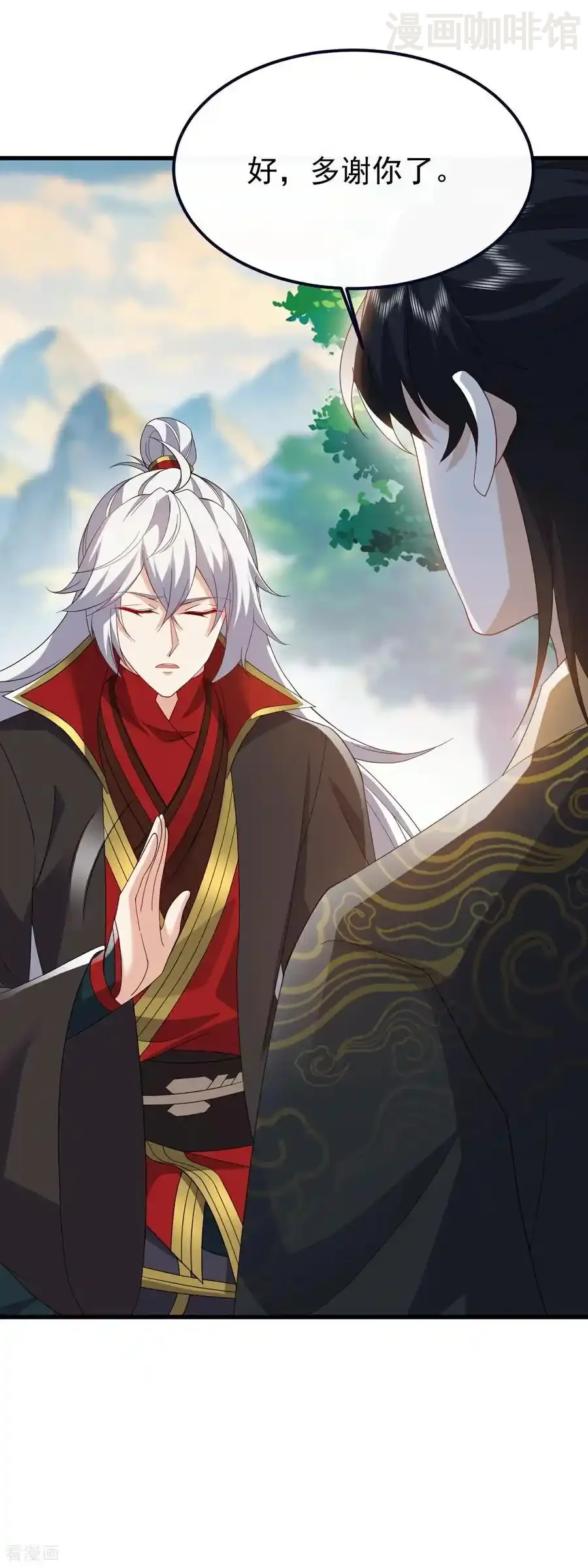 仙武帝尊 第741话 血脉本源回归 下拉式漫画 - 漫画咖啡馆 免费阅读 - Page 6