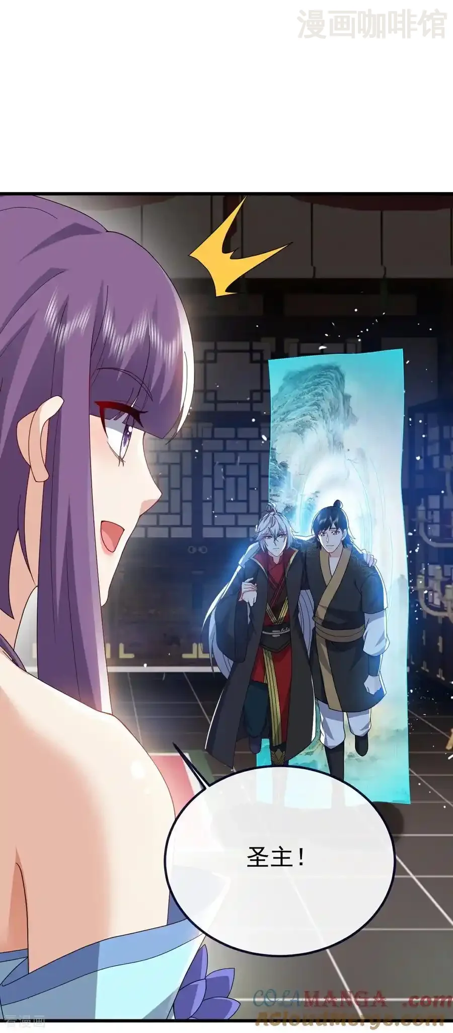 仙武帝尊 第741话 血脉本源回归 下拉式漫画 - 漫画咖啡馆 免费阅读 - Page 7