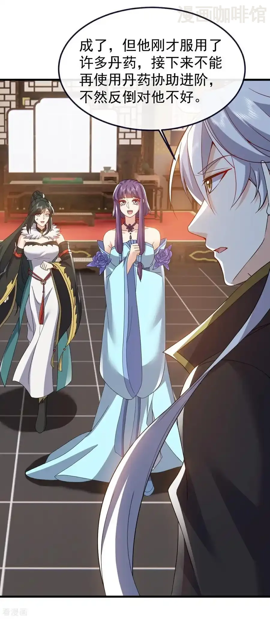 仙武帝尊 第741话 血脉本源回归 下拉式漫画 - 漫画咖啡馆 免费阅读 - Page 8