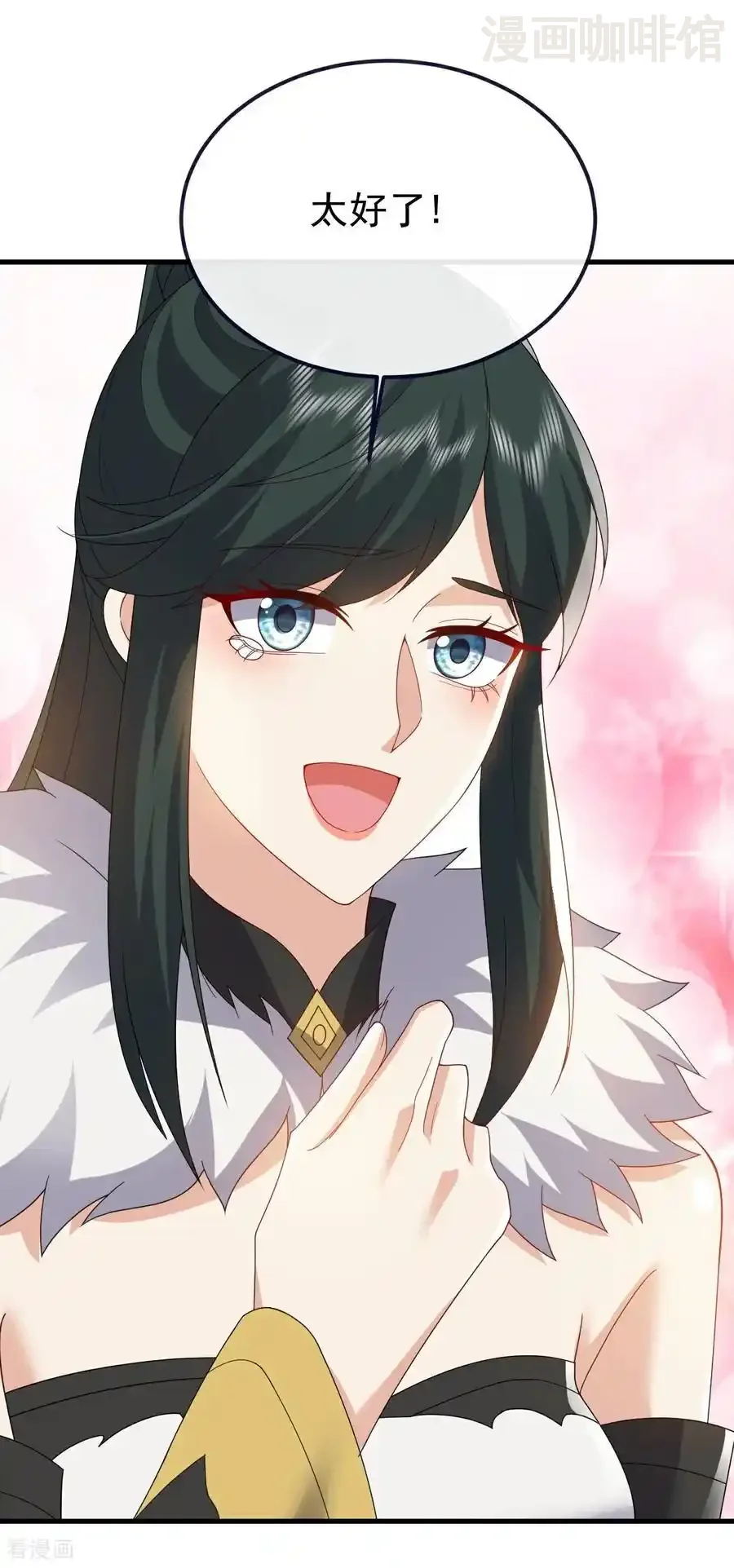 仙武帝尊 第741话 血脉本源回归 下拉式漫画 - 漫画咖啡馆 免费阅读 - Page 9