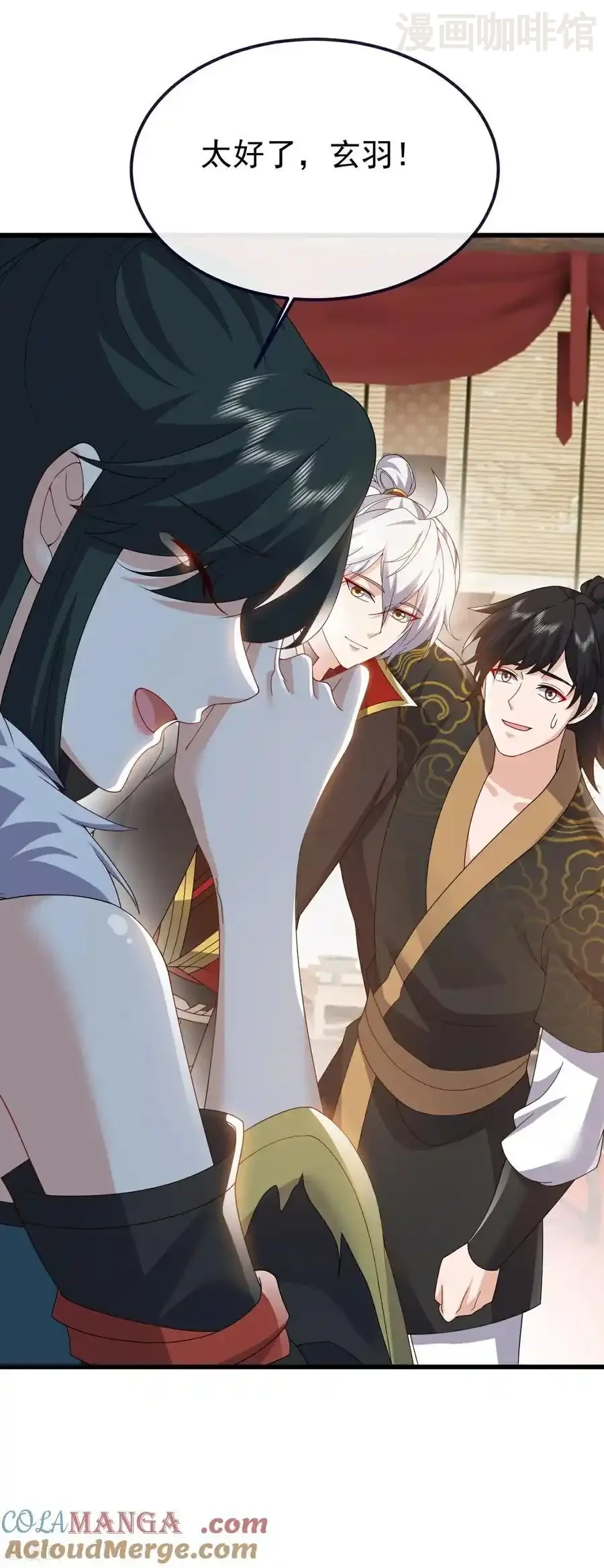 仙武帝尊 第741话 血脉本源回归 下拉式漫画 - 漫画咖啡馆 免费阅读 - Page 10