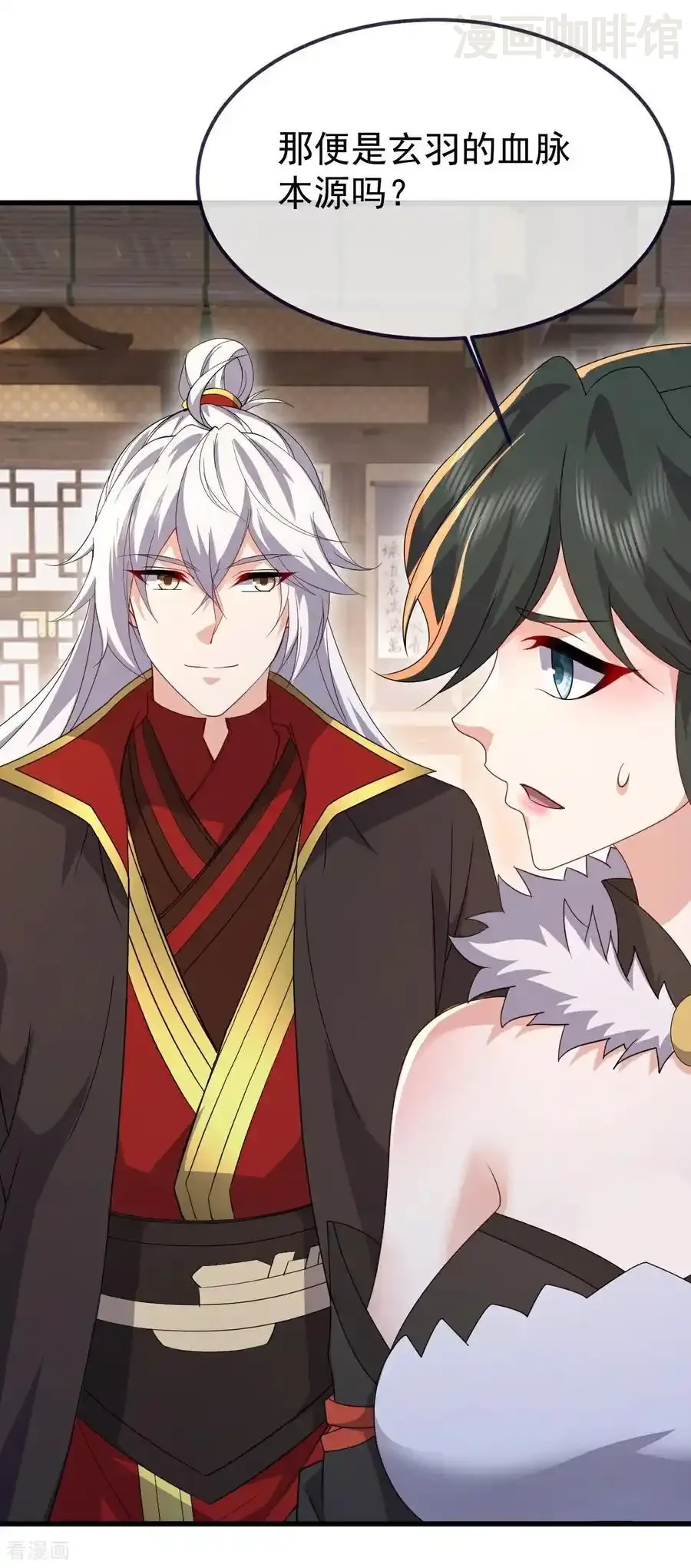 仙武帝尊 第741话 血脉本源回归 下拉式漫画 - 漫画咖啡馆 免费阅读 - Page 12
