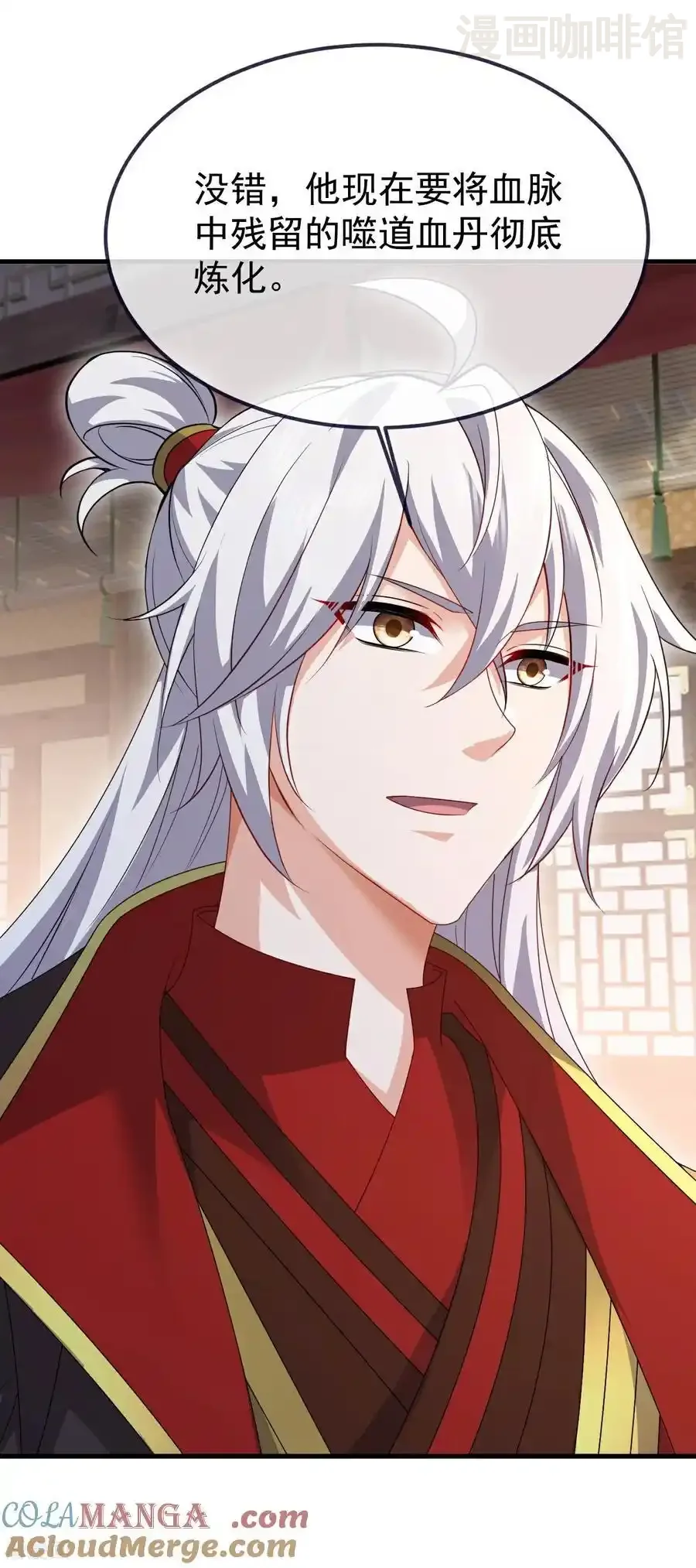 仙武帝尊 第741话 血脉本源回归 下拉式漫画 - 漫画咖啡馆 免费阅读 - Page 13