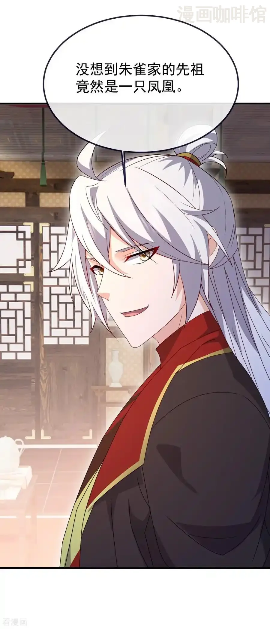 仙武帝尊 第741话 血脉本源回归 下拉式漫画 - 漫画咖啡馆 免费阅读 - Page 18