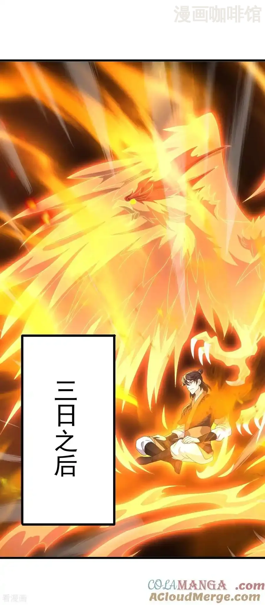 仙武帝尊 第741话 血脉本源回归 下拉式漫画 - 漫画咖啡馆 免费阅读 - Page 19