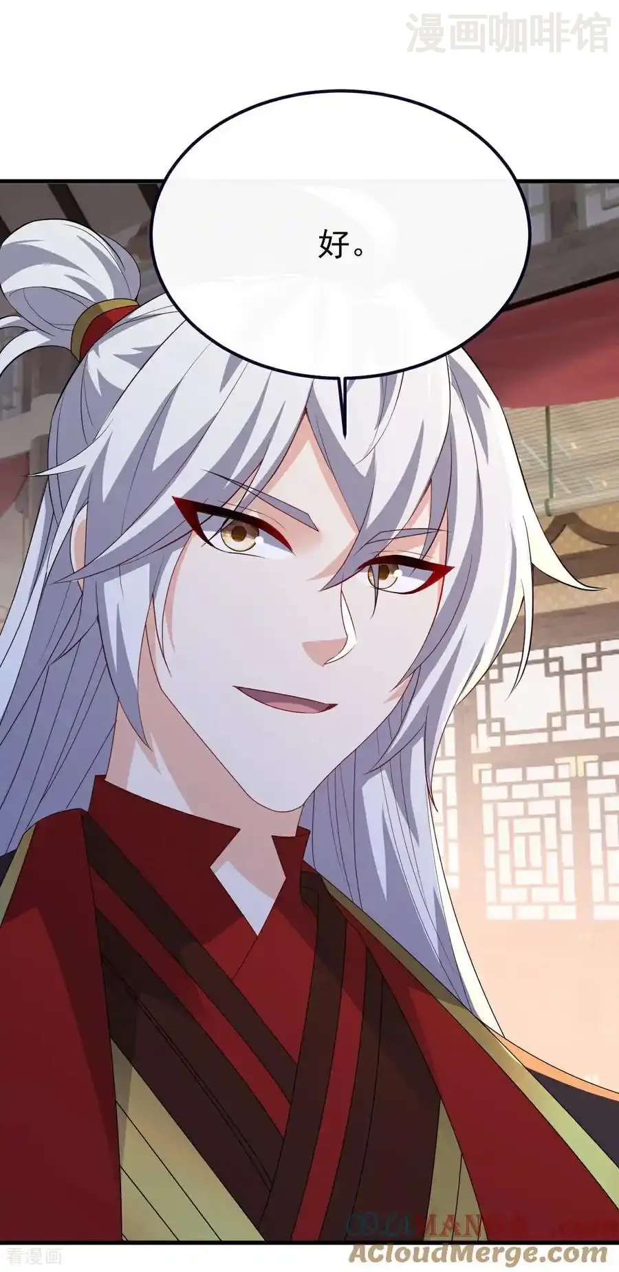 仙武帝尊 第741话 血脉本源回归 下拉式漫画 - 漫画咖啡馆 免费阅读 - Page 28