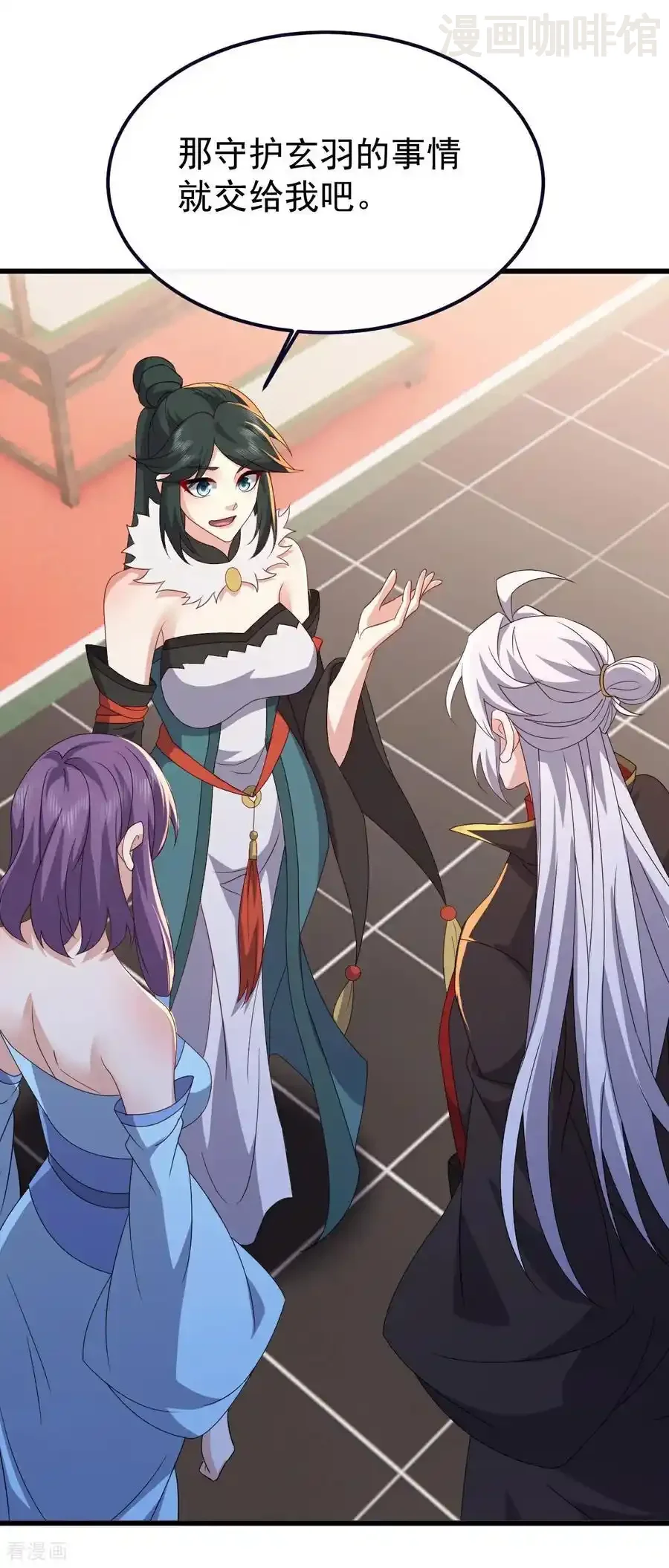 仙武帝尊 第741话 血脉本源回归 下拉式漫画 - 漫画咖啡馆 免费阅读 - Page 29