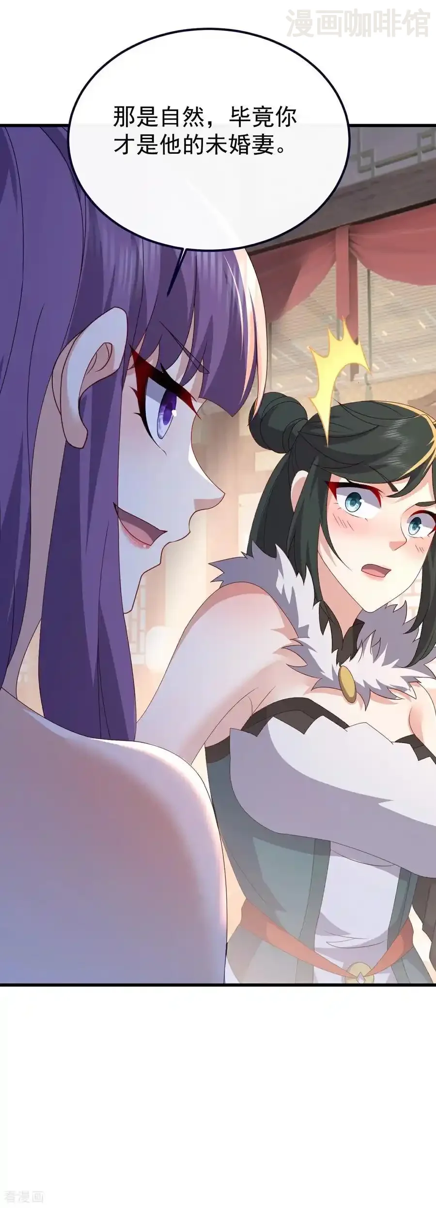 仙武帝尊 第741话 血脉本源回归 下拉式漫画 - 漫画咖啡馆 免费阅读 - Page 30