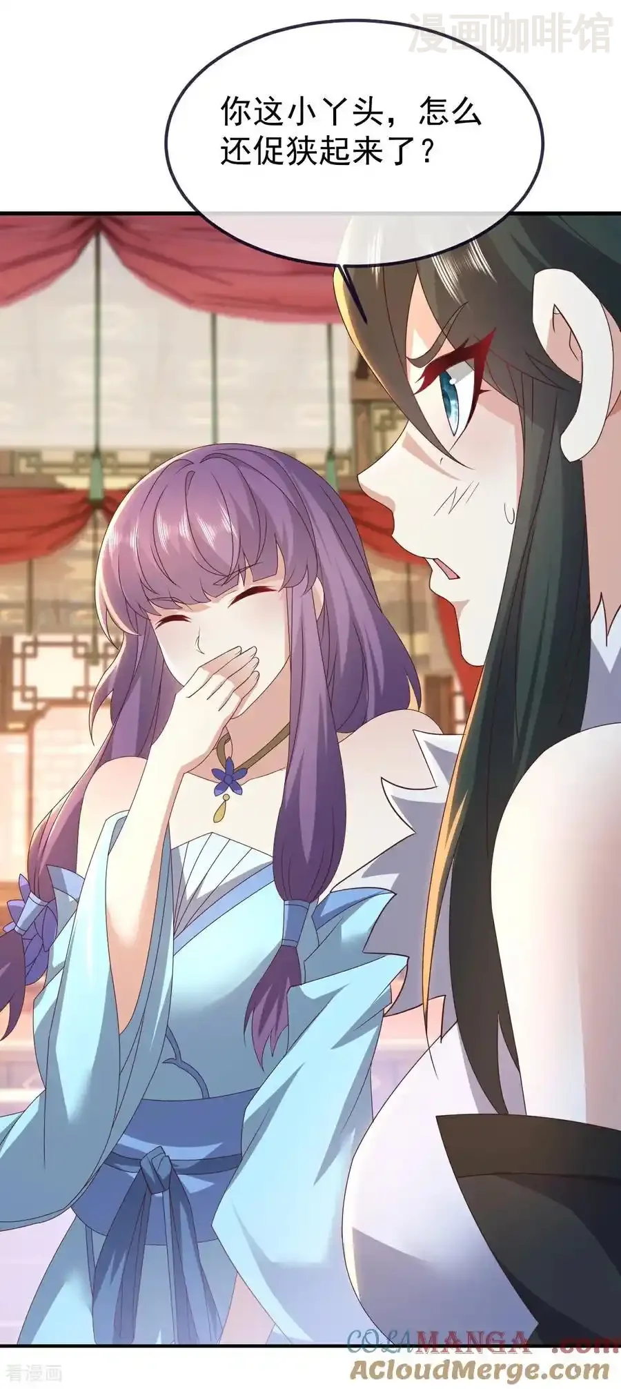 仙武帝尊 第741话 血脉本源回归 下拉式漫画 - 漫画咖啡馆 免费阅读 - Page 31