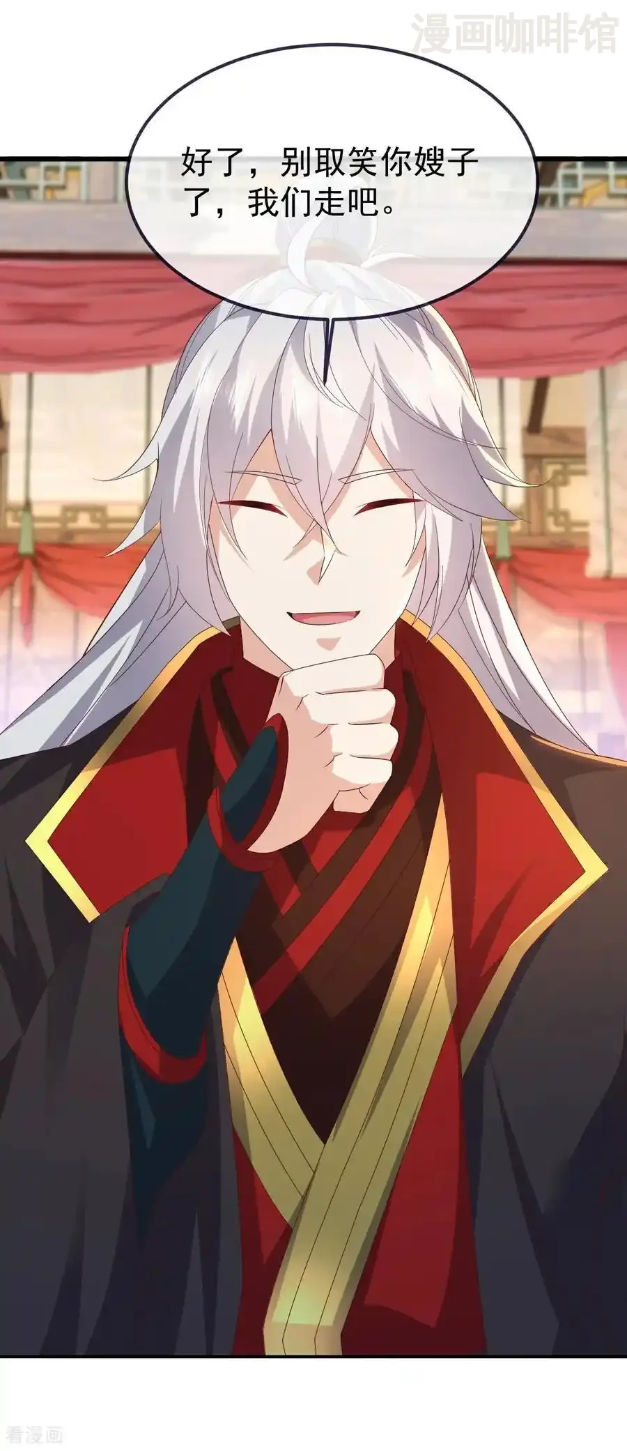 仙武帝尊 第741话 血脉本源回归 下拉式漫画 - 漫画咖啡馆 免费阅读 - Page 32