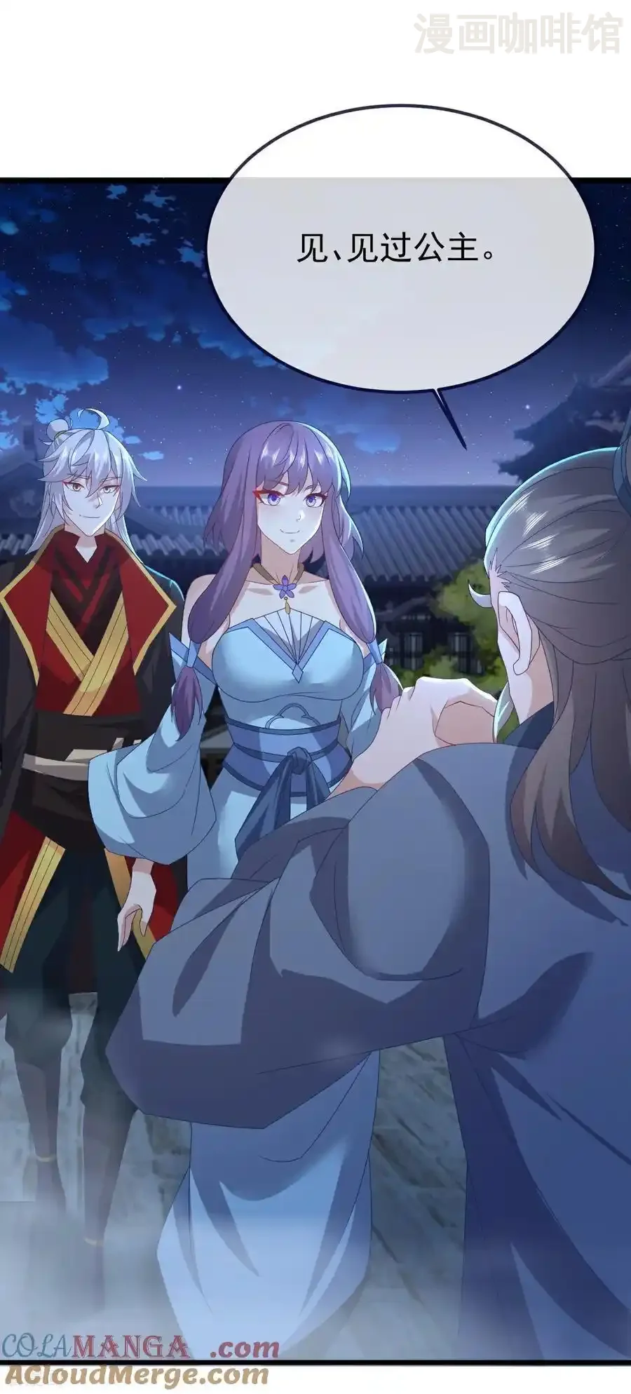 仙武帝尊 第741话 血脉本源回归 下拉式漫画 - 漫画咖啡馆 免费阅读 - Page 34