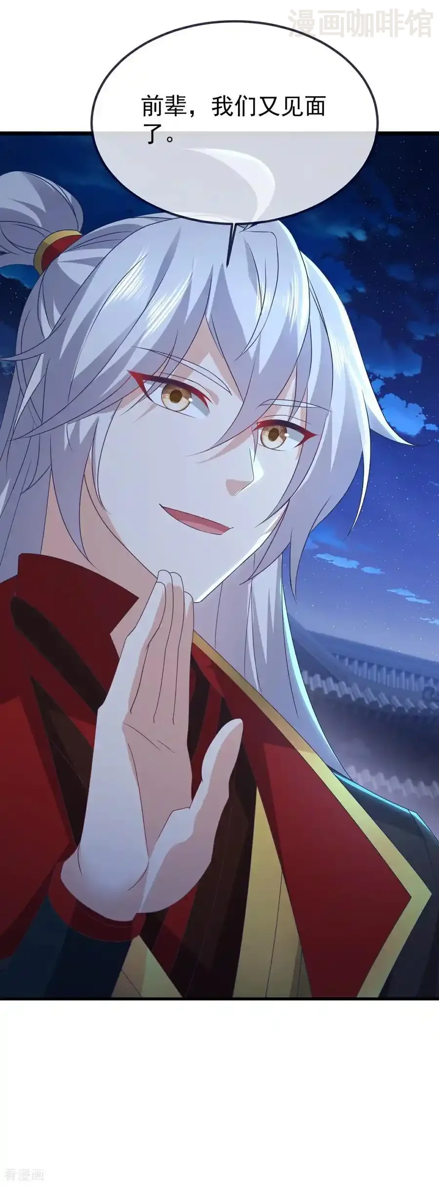 仙武帝尊 第741话 血脉本源回归 下拉式漫画 - 漫画咖啡馆 免费阅读 - Page 35