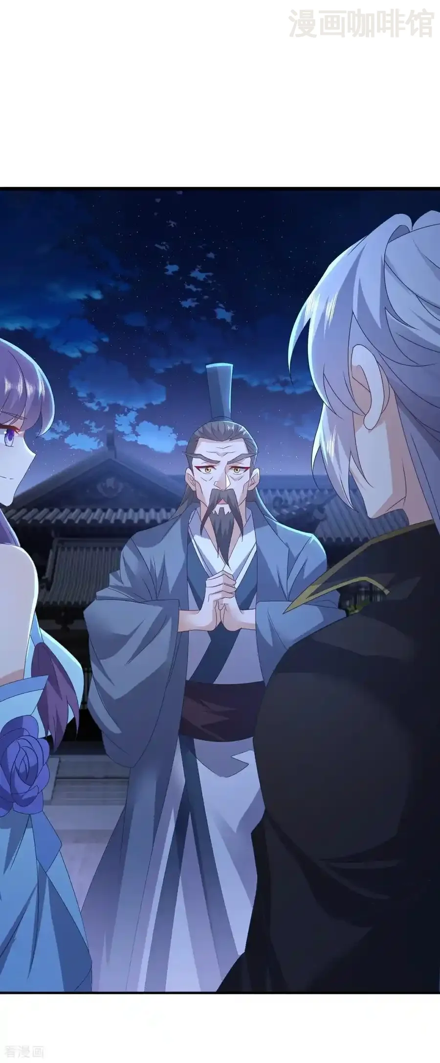 仙武帝尊 第741话 血脉本源回归 下拉式漫画 - 漫画咖啡馆 免费阅读 - Page 36