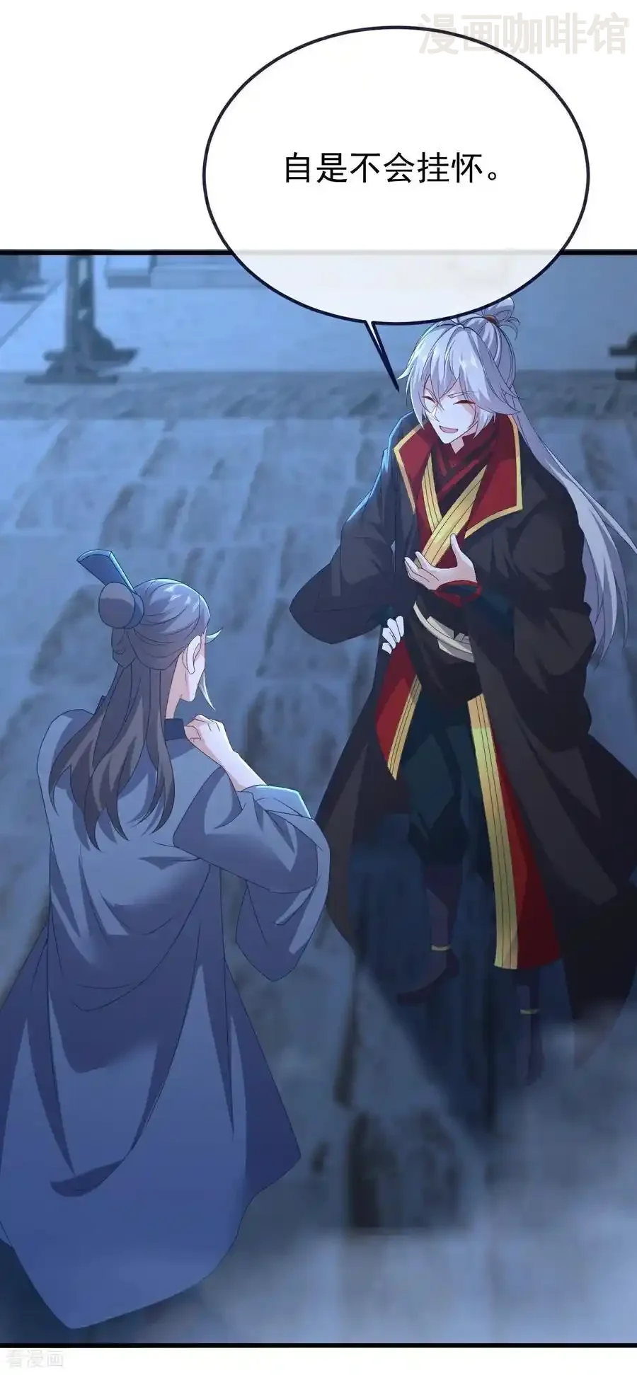 仙武帝尊 第741话 血脉本源回归 下拉式漫画 - 漫画咖啡馆 免费阅读 - Page 38