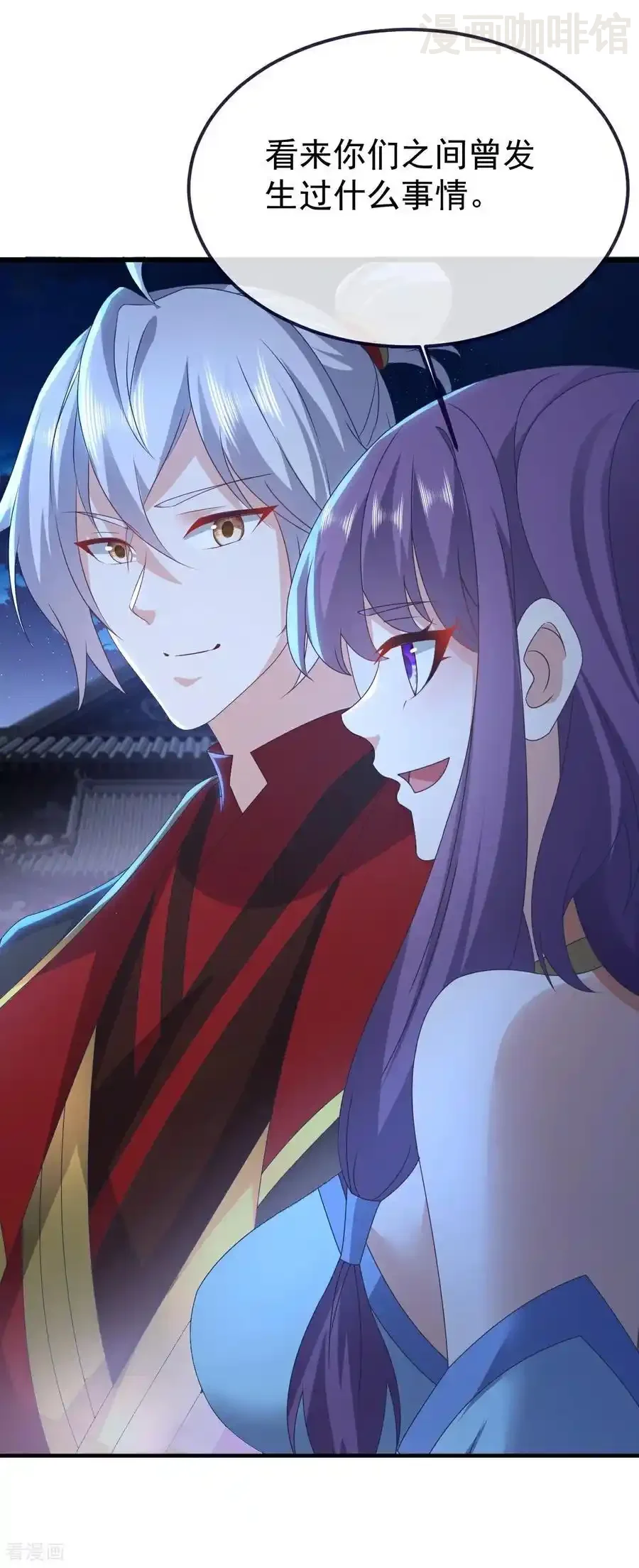 仙武帝尊 第741话 血脉本源回归 下拉式漫画 - 漫画咖啡馆 免费阅读 - Page 39