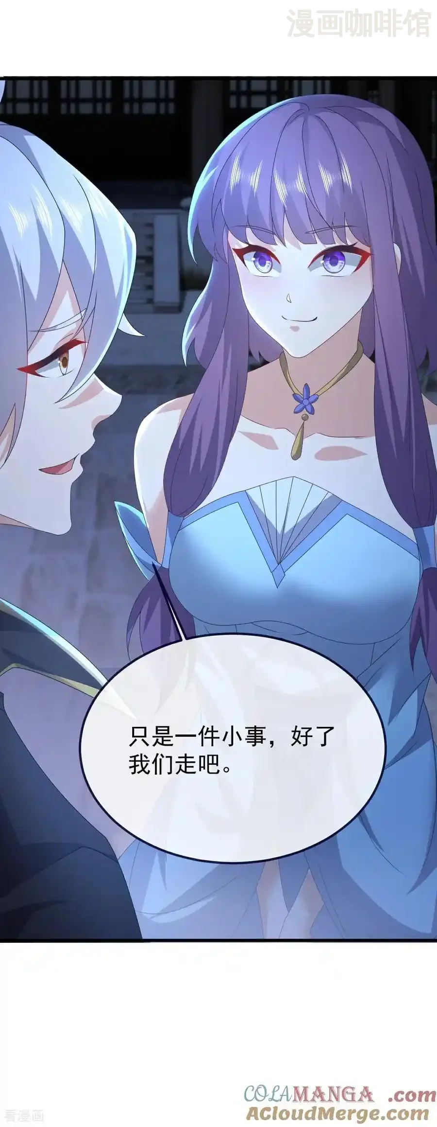 仙武帝尊 第741话 血脉本源回归 下拉式漫画 - 漫画咖啡馆 免费阅读 - Page 40