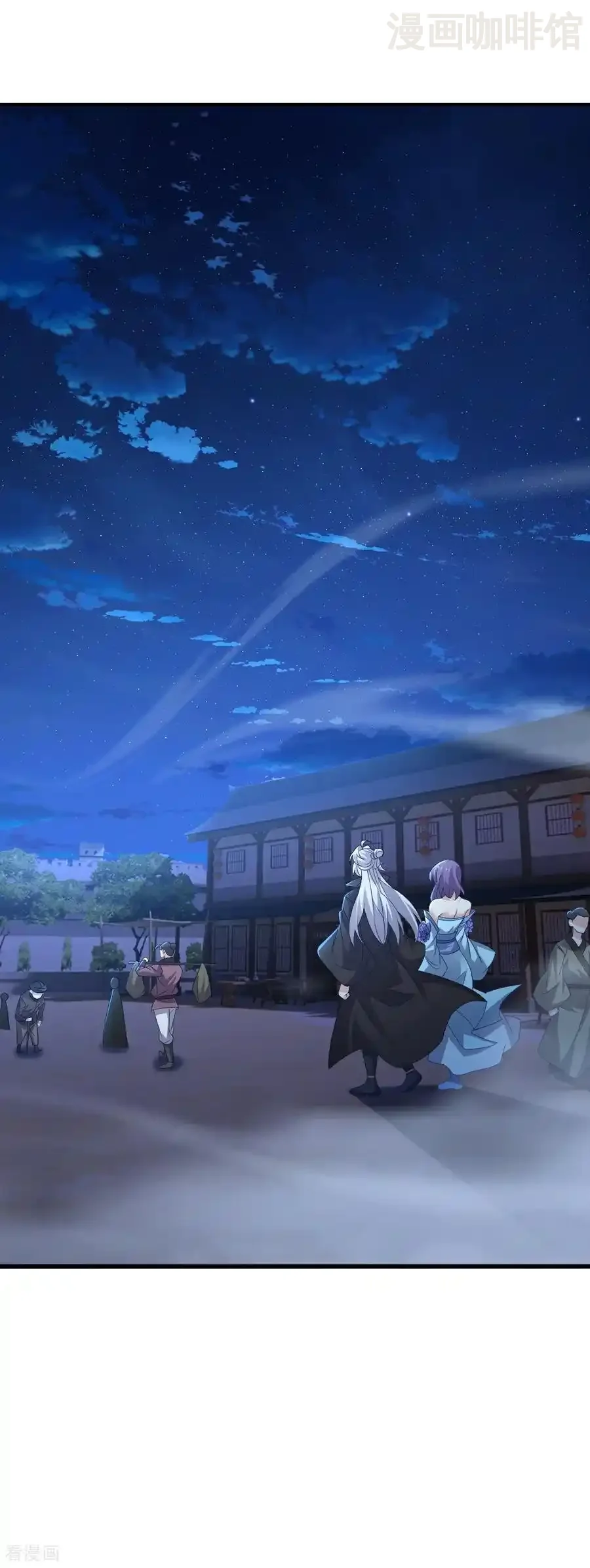 仙武帝尊 第741话 血脉本源回归 下拉式漫画 - 漫画咖啡馆 免费阅读 - Page 45