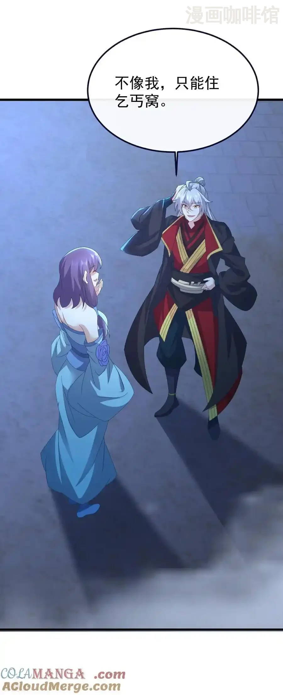 仙武帝尊 第741话 血脉本源回归 下拉式漫画 - 漫画咖啡馆 免费阅读 - Page 49