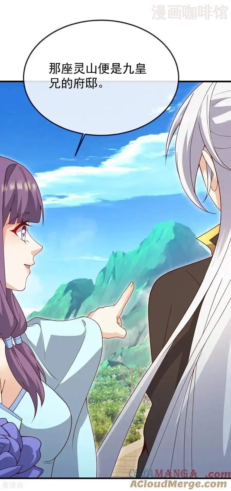 仙武帝尊 第741话 血脉本源回归 下拉式漫画 - 漫画咖啡馆 免费阅读 - Page 52