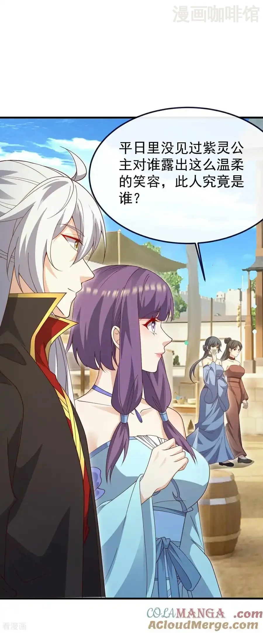 仙武帝尊 第741话 血脉本源回归 下拉式漫画 - 漫画咖啡馆 免费阅读 - Page 55