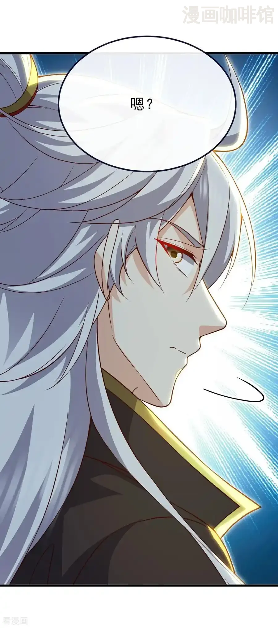 仙武帝尊 第741话 血脉本源回归 下拉式漫画 - 漫画咖啡馆 免费阅读 - Page 56