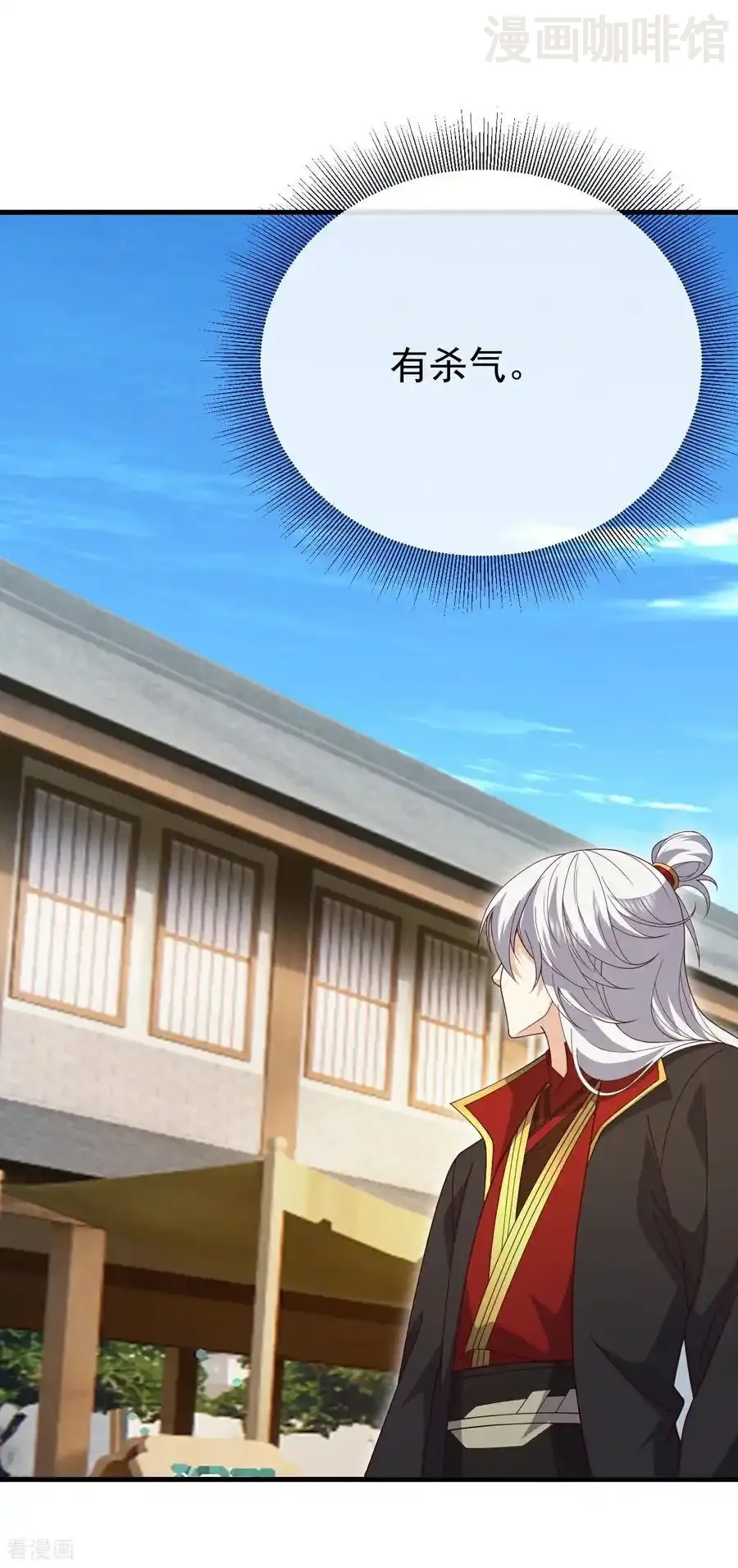 仙武帝尊 第741话 血脉本源回归 下拉式漫画 - 漫画咖啡馆 免费阅读 - Page 57