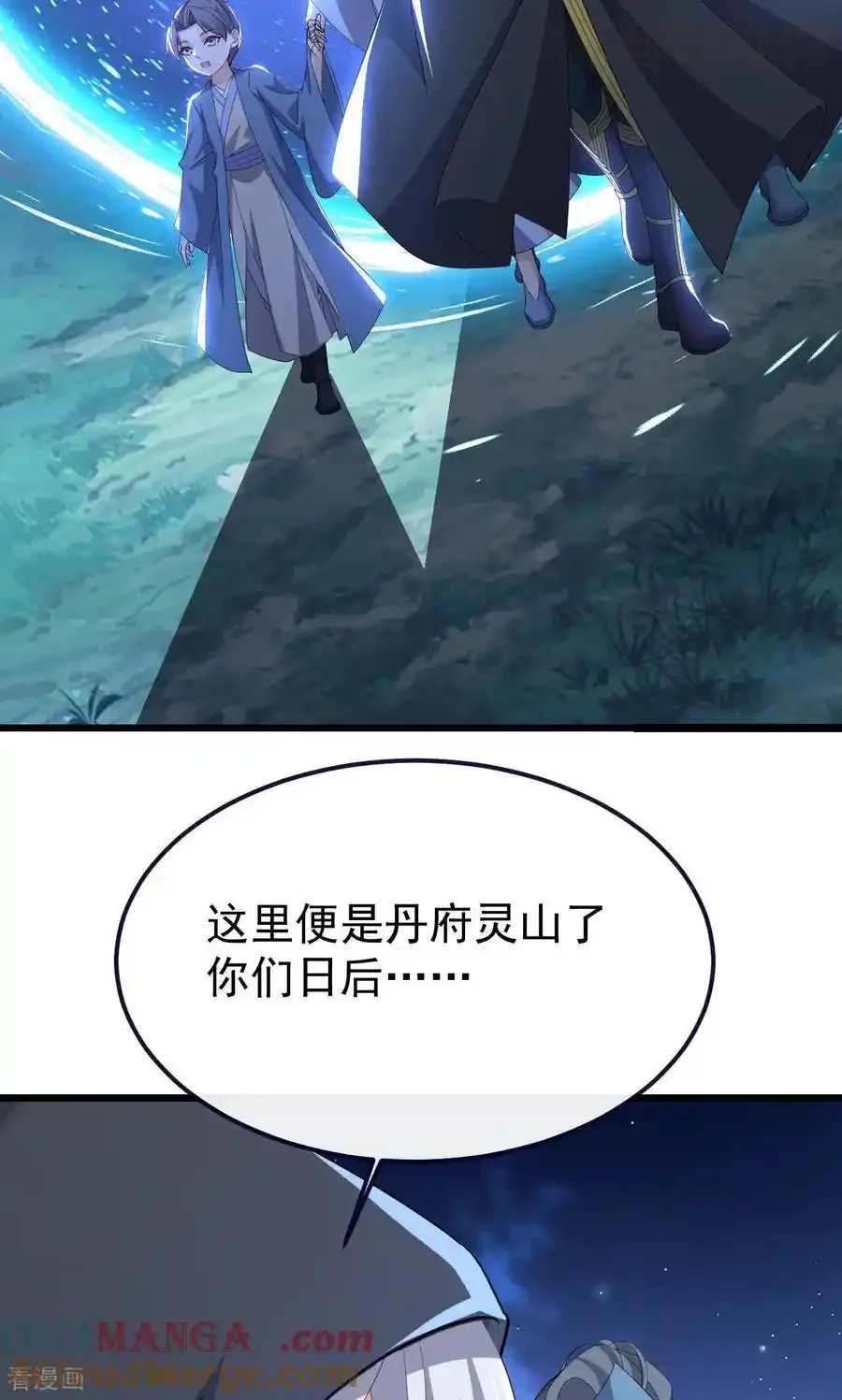 仙武帝尊 第770话 真哭了啊 下拉式漫画 - 漫画咖啡馆 免费阅读 - Page 7