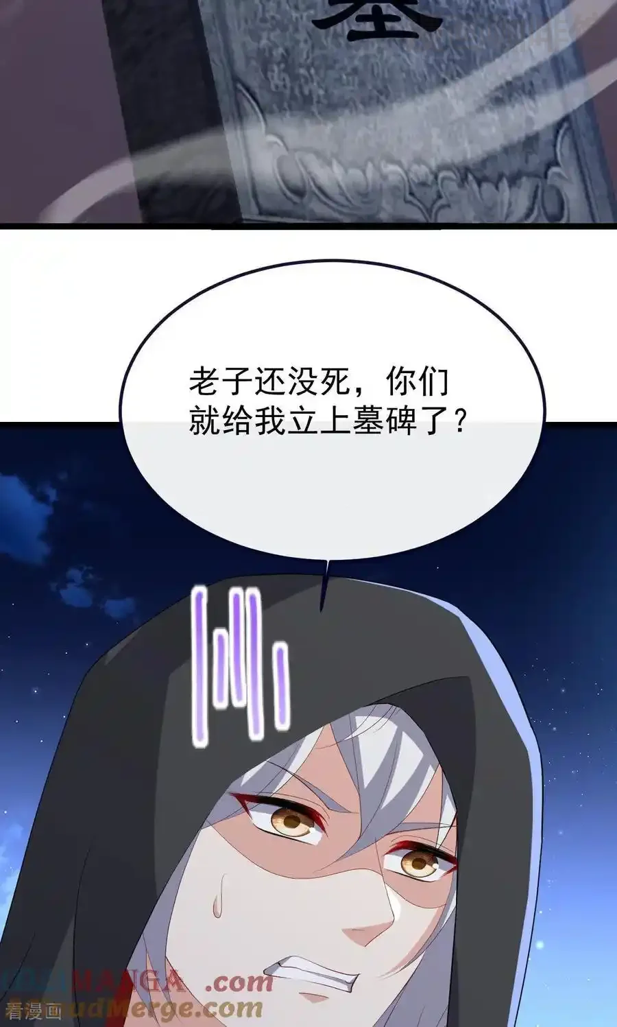 仙武帝尊 第770话 真哭了啊 下拉式漫画 - 漫画咖啡馆 免费阅读 - Page 13