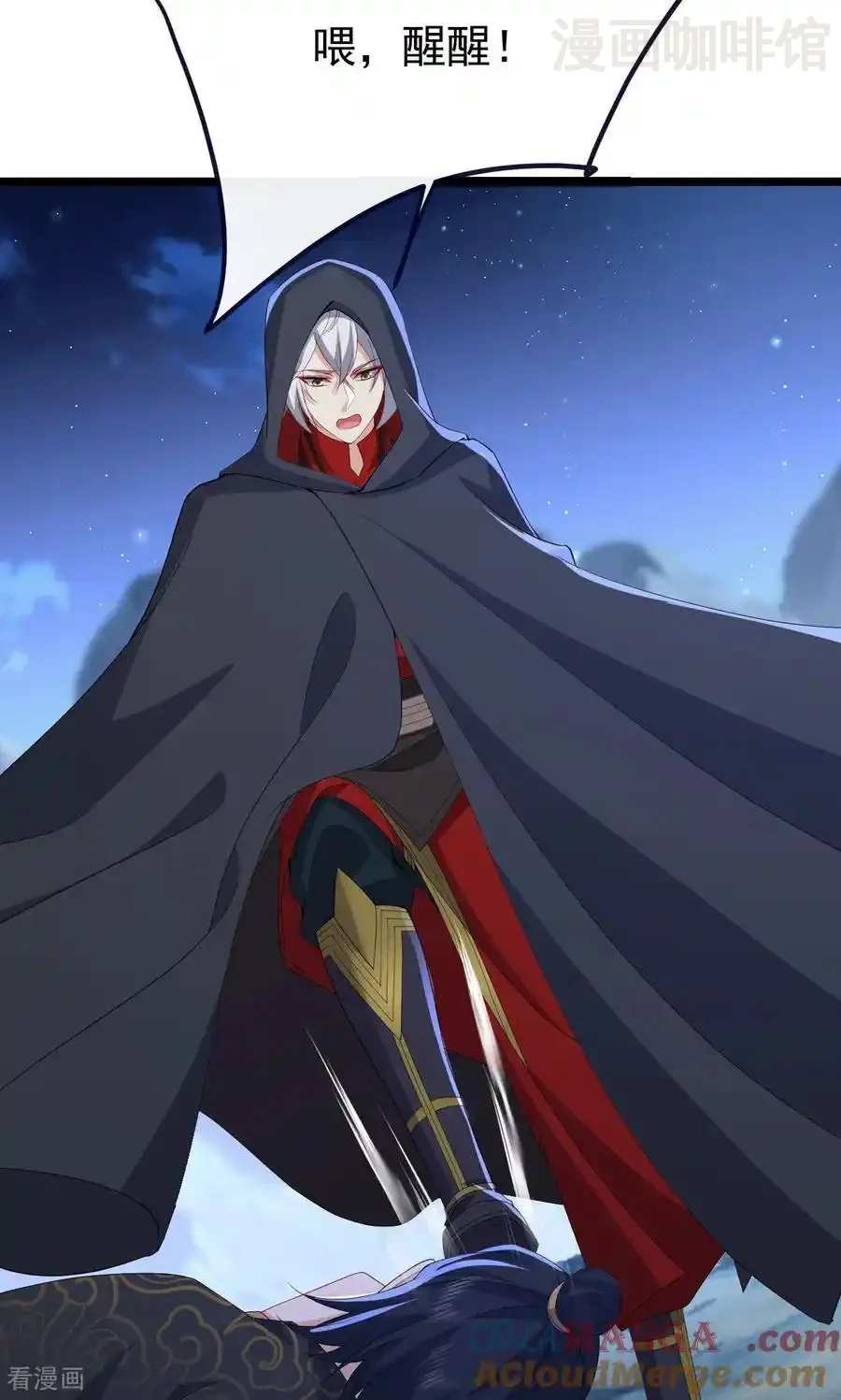 仙武帝尊 第770话 真哭了啊 下拉式漫画 - 漫画咖啡馆 免费阅读 - Page 16