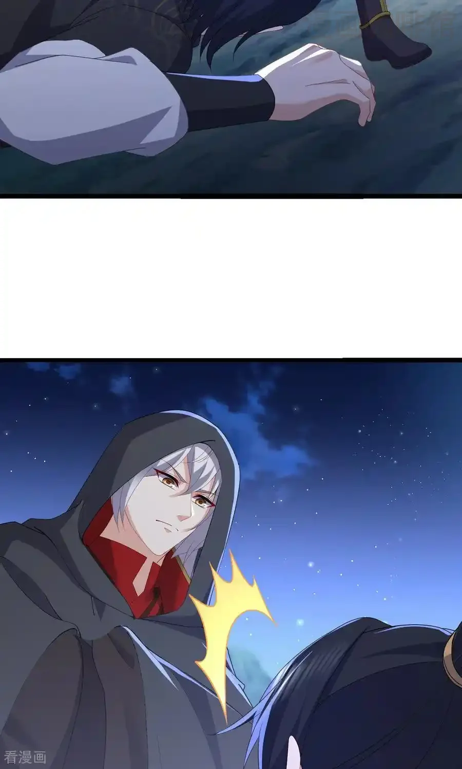 仙武帝尊 第770话 真哭了啊 下拉式漫画 - 漫画咖啡馆 免费阅读 - Page 17