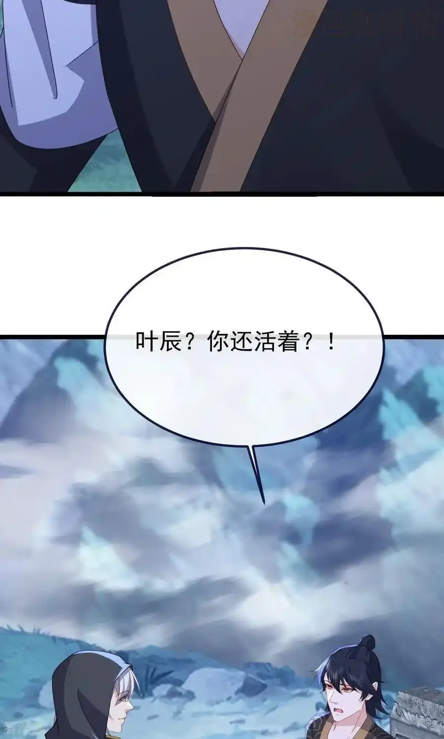 仙武帝尊 第770话 真哭了啊 下拉式漫画 - 漫画咖啡馆 免费阅读 - Page 20