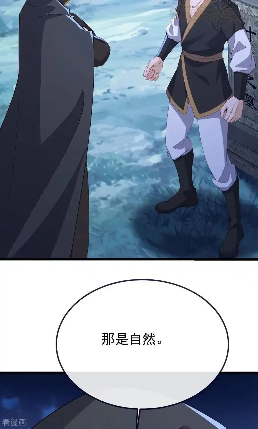 仙武帝尊 第770话 真哭了啊 下拉式漫画 - 漫画咖啡馆 免费阅读 - Page 21